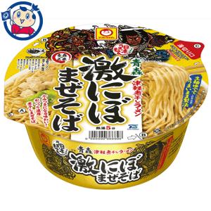 カップ麺 東洋水産 マルちゃん 日本うまいもん 青森津軽煮干しラーメン 激にぼまぜそば 129g×12個入×1ケース 発売日：2022年8月1日