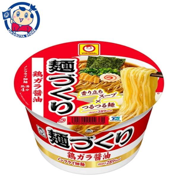 東洋水産 マルちゃん 麺づくり 鶏ガラ醤油 97g×12個入×2ケース 発売日：2022年9月5日