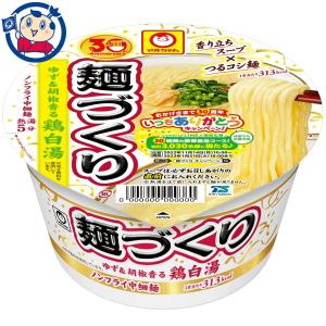 賞味期限：2023年5月1日  カップ麺 東洋水産 マルちゃん 麺づくり ゆず&amp;胡椒香る鶏白湯 84g×12個入×1ケース