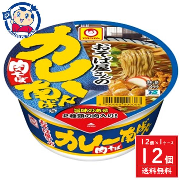 東洋水産 マルちゃん おそば屋さんのカレー南ばん肉そば 83g×12個入×1ケース 発売日：2024...