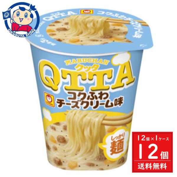 東洋水産 MARUCHAN QTTA コクふわチーズクリーム味 79g×12個入×1ケース 発売日：...