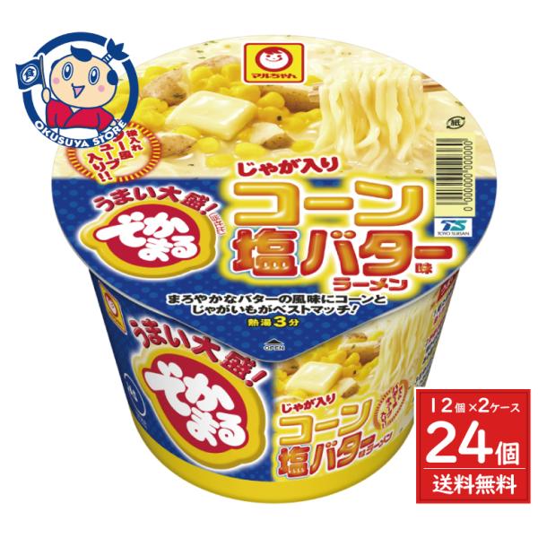 東洋水産 でかまる じゃが入りコーン塩バター味ラーメン 114g×12個入×2ケース 発売日：202...