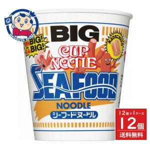 日清 カップヌードル シーフードヌードル ビッグ...の商品画像
