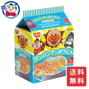 日清 アンパンマンおうどん やさしいおだし 3食入り×9個入×1ケース 発売日：2024年3月4日｜okusuya