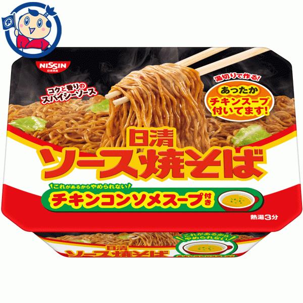 日清 日清ソース焼そばカップ チキンスープ付き 104g×12個入×2ケース リニューアル発売日：2...
