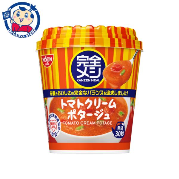 日清 完全メシ トマトクリームポタージュ 49g×6個入×3ケース 発売日:2023年9月4日