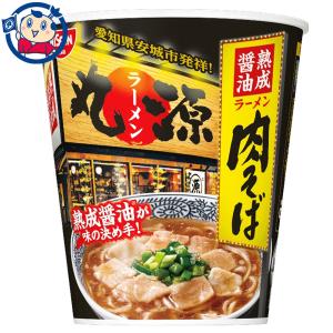 カップ麺 日清 丸源ラーメン 熟成醤油 肉そば 97g×12個入×1ケース 発売日：2022年5月9日