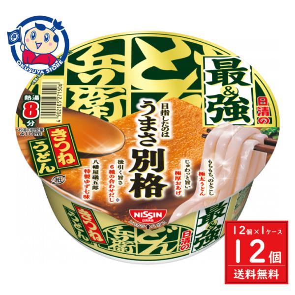 日清  日清の最強どん兵衛 きつねうどん 93g×12個入×1ケース