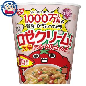 カップ麺 日清 超無敵クラス ロゼクリームヌードル 100g×12個入×1ケース 発売日：2022年8月1日