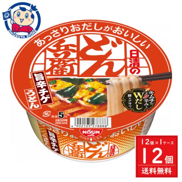 日清 あっさりおだしがおいしいどん兵衛 旨辛チゲうどん 69g×12個入×1ケース 発売日：2023...