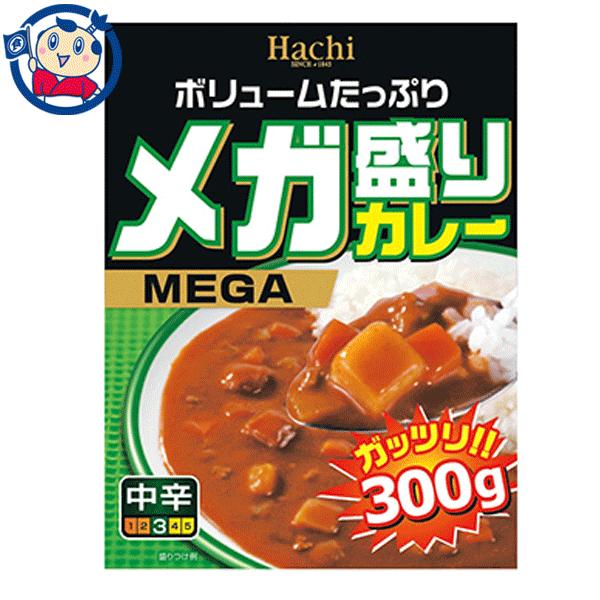 ハチ食品 メガ盛りカレー 中辛 300g×20個入×1ケース