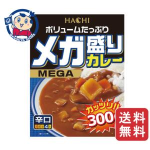 ハチ食品 メガ盛りカレー 辛口 300g×22個...の商品画像