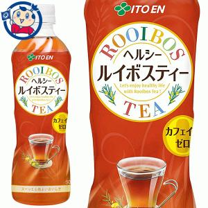 伊藤園 ヘルシールイボスティー 500ml×24本入×2ケース｜okusuya