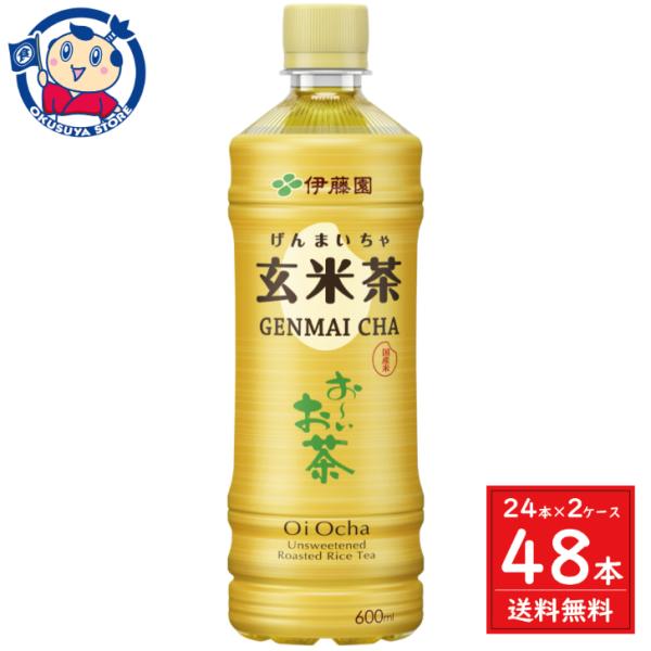 伊藤園 お〜いお茶玄米茶 600ml×24本入×2ケース 発売日：2024年3月25日