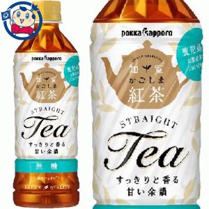 ポッカサッポロ かごしま知覧紅茶無糖 500ml×24本 1ケース 発売日：2020年9月14日 2...