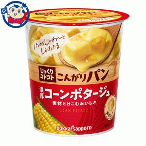 送料無料 ポッカサッポロ じっくりコトコト こんがりパン 濃厚コーンポタージュ 31.7g×24個入×1ケース