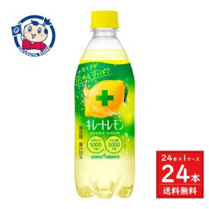 pokka sapporo（ポッカサッポロ） キレートレモンアップ 185ml缶×60本