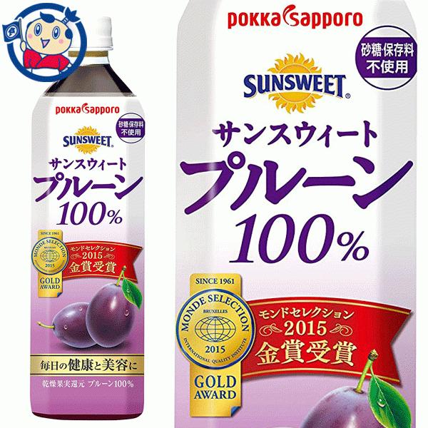 ポッカサッポロ サンスウィートプルーン100% 900ml×12本入×2ケース