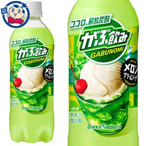 ファンタ 【販路限定品】コカ・コーラ ファンタシトラス&メロー