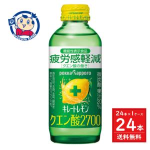 ハウスウェルネス C1000 ビタミンレモンクエン酸 140ml 瓶 30本入