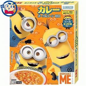 レトルトカレー 丸美屋 ミニオンズカレーポーク&amp;コーン甘口 160g×10個 1ケース 3ケースまで送料1配送分