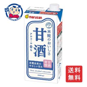 マルサンアイ 甘酒 1000ml×6本入×1ケース