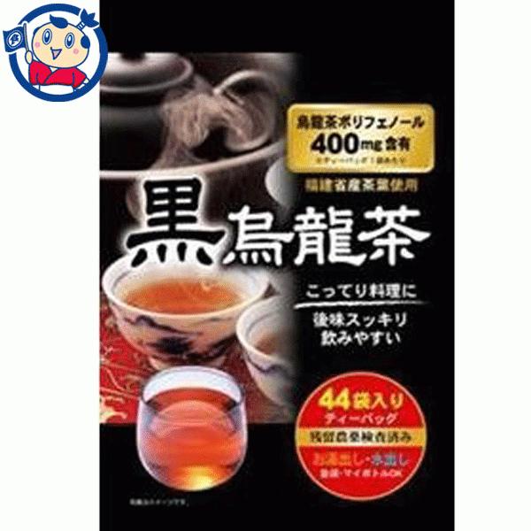 お茶の丸幸 黒烏龍茶ティーバック 4g×44P×20袋入×1ケース