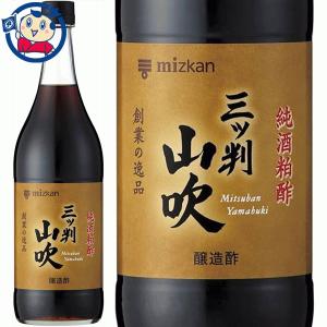 ミツカン 三ツ判山吹 900ml×6本入×1ケース