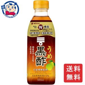 ミツカン うめ黒酢 500ml×6本入×2ケース