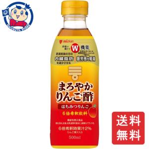 ミツカン まろやかりんご酢はちみつりんご 500ml×6本入×1ケース