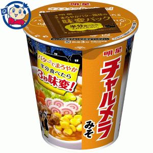 カップ麺 明星 チャルメラカップみそ 72g×12個入×1ケース  北海道 沖縄 離島は対象外