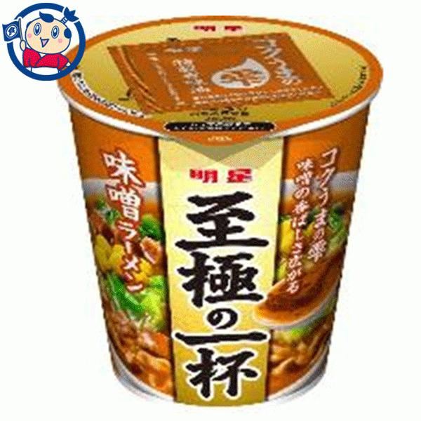 明星 至極の一杯 味噌ラーメン 66g×12個入×2ケース 発売日：2022年7月11日