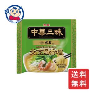 中華三昧 明星食品 榮林 酸辣湯麺 103g×12個入｜ 送料無料 : MISONOYA