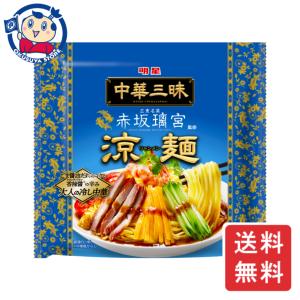 明星 中華三昧 赤坂璃宮 涼麺 139g×24個入×1ケース 発売日：2024年3月4日｜大楠屋ストア Yahoo!店