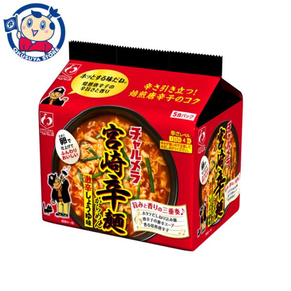 明星 チャルメラ 宮崎辛麺 5食パック×6個入×2ケース 発売日:2023年9月4日