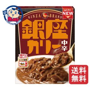 明治（meiji） 銀座キーマ 150g×30個入｜ 送料無料 : のぞみマーケット