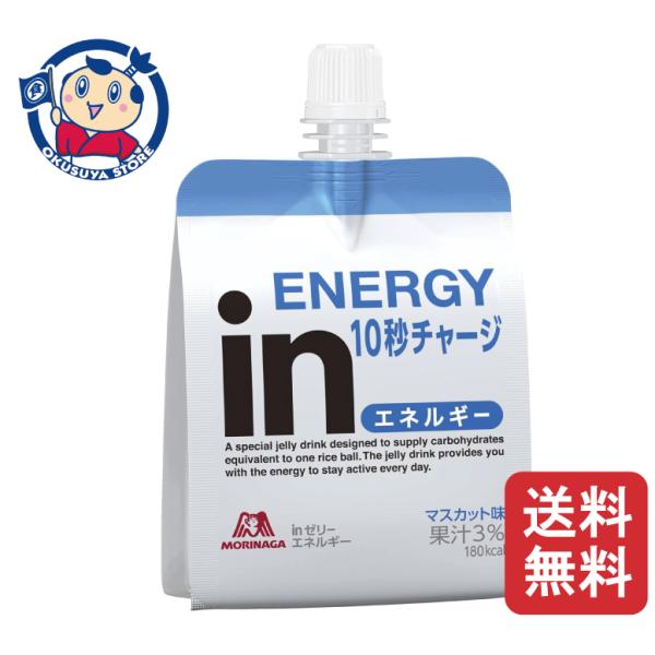 森永製菓 inゼリー エネルギー 180g×6個入×3ケース