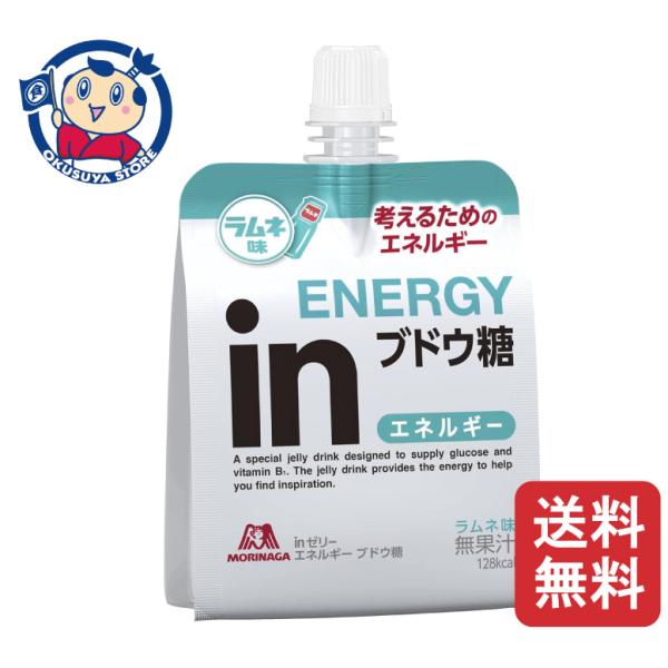 森永製菓 inゼリー エネルギーブドウ糖 180g×6個入×3ケース