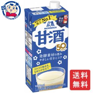 森永 甘酒パック 1000ml×6本入×3ケース