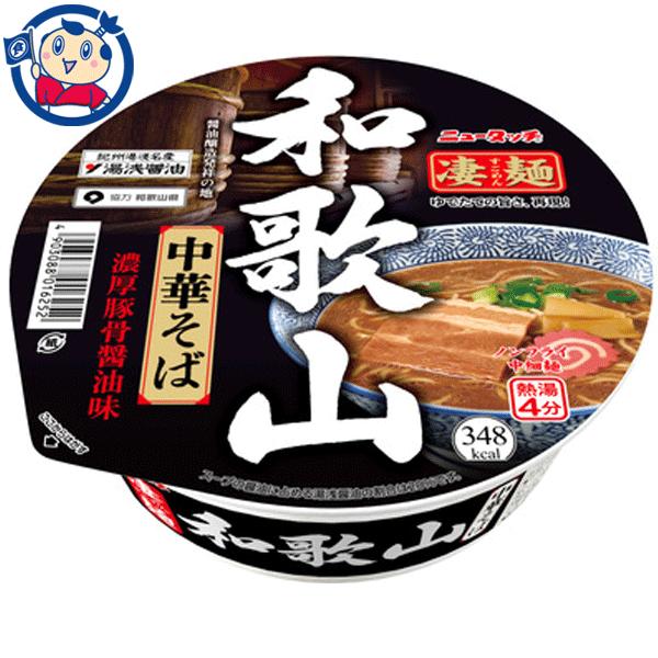 ヤマダイ 凄麺 和歌山中華そば 111g×12個入×1ケース ニュータッチ
