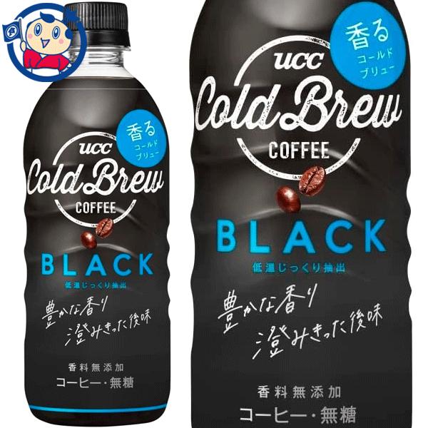 UCC コールドブリュー ブラック 500ml×24本入×1ケース