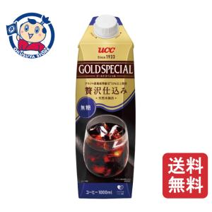 UCC 【業務用】UCC）グランゼ アイスコーヒー ストロング （豆