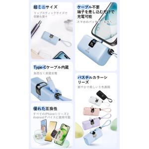 【新商品】モバイルバッテリー iPhone 5...の詳細画像3