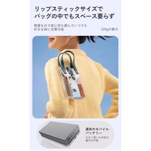 【新商品】モバイルバッテリー iPhone 5...の詳細画像4