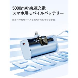 【新商品】モバイルバッテリー iPhone 5...の詳細画像5