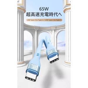 タイプC ケーブル usb-c type c ...の詳細画像3