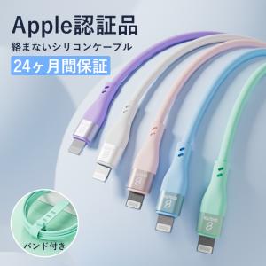 iphone 充電ケーブル iphone充電コー...の商品画像