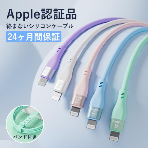 iphone 充電ケーブル iphone充電コード 50cm 1m 1.2m 1.5m 2m iPh...