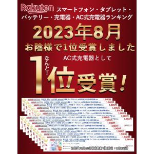 ACアダプター iphone 充電器 ケーブル...の詳細画像1