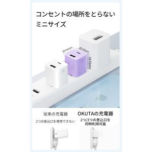 ACアダプター iphone 充電器 ケーブル...の詳細画像4